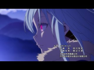 [AnimeOpend] Tensei shitara Slime Datta Ken (TV-2) 2 ED | Ending / О моём перерождении в слизь (ТВ-2) 2 Эндинг (1080p HD)