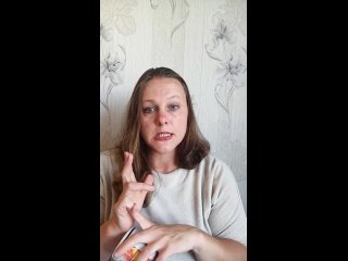 Видео от Марии Луговских