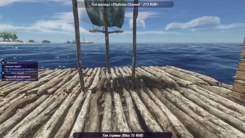 STRANDED DEEP ПРОХОЖДЕНИЕ ГРУЗОВОЙ ПЛОТ ДЛЯ ПЕРЕЕЗДА #3