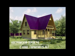 Видео от КОСТРОМСКОЙ - ТЕРЕМ