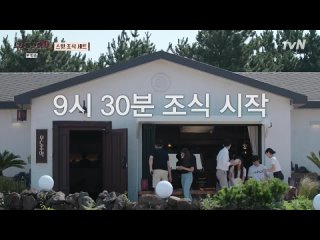 [VIDEO] 210816 Kai @ “Udo Inn (Honeymoon Tavern)“ Ep.6