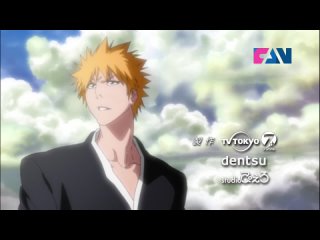 Bleach 190 (Св-Дубль)