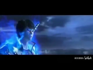 Wu Dong Qian Kun Martial Universe Season 3 PV_480p