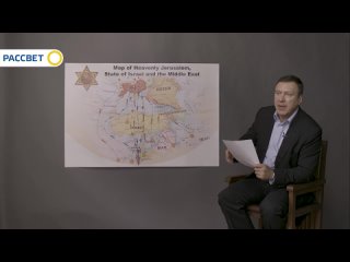 Игорь Беркут (Гарри Бер-Кут). Как обустроить Израиль 2.0 на Украине.