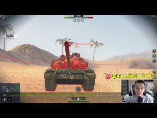 [Beast [World of tanks blitz]] Об 907 против Т62А 🔥 WoT Blitz
