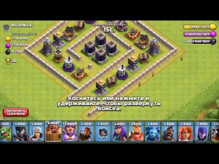 [RudeNick] ЛАБИРИНТ В КОТОРОМ НУ ОЧЕНЬ МНОГО ДАРКА ► Clash of clans