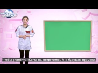 Тук-Тук, Корейский / Pit-a-pat Korean 2 сезон 9 серия (рус.саб.)