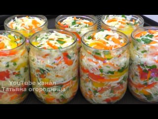 САЛАТ “КРАСКИ ОСЕНИ“