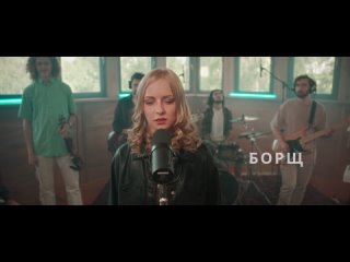 MANNIE - Борщ (Acoustic Live)