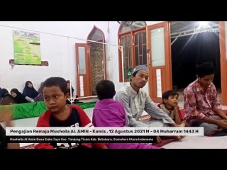 Pengajian Remaja Musholla AL AMIN - Kamis , 12 Agustus 2021 M - 04 Muharram 1443 H  Musholla Al A...