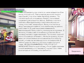 [Mad Highlights] Мэддисон вступил в литературный клуб Doki Doki