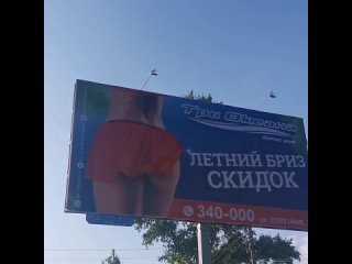 Наружная реклама ФЦ г. Курск