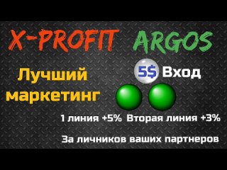 X-Profit _ Лучший маркетинг.mp4