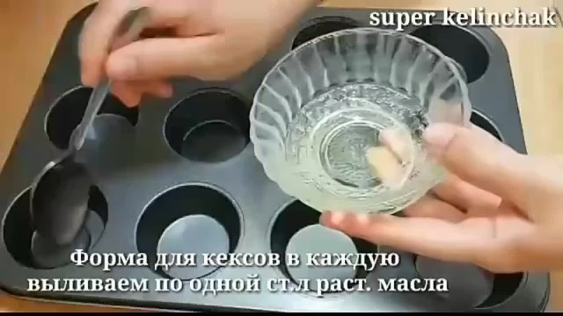 Мука, яйца