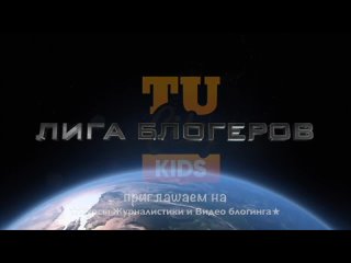 Курсы журналистики и видеоблогинга 2021