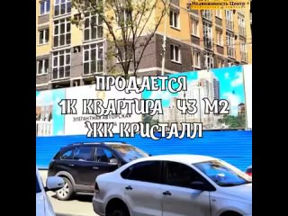 Video by Недвижимость Центр+
