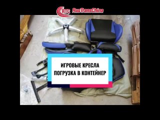 Карго доставка товара из Китая