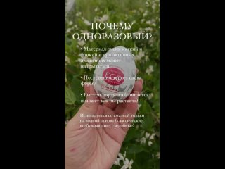 💫 Обзор на самый популярный одноразовый мастурбатор для мужчин Tenga Egg