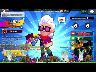 BRAWL STARS ► БЕБЕБЕБЕБЕ ЛЕГА КОТ БУДУУЩЕЕ УДАЛИ ТИК ТОК►...