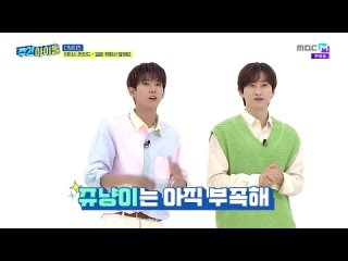 [ENG_INDO SUB] Weekly Idol 524 THE BOYZ Full Episode