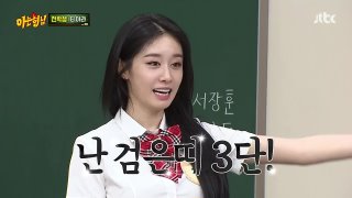 [SHOW] 210710 T-ARA - Knowing Brothers - E288
