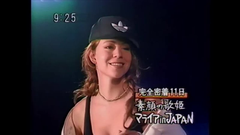 Mariah Carey - Japanese TV News  Press Coverage (1996)