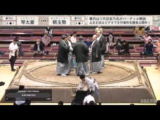 Sumo Live Stream (相撲) - 2021 September Grand Sumo Tournament: Day 6