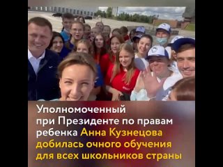 «Республика Башкортостан» kullanıcısından video