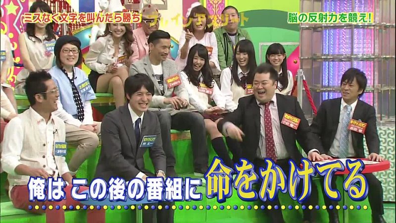 120415 Brain Athlete ep3 (NMB48)