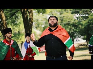 Рейсан Магомедкеримов  Алпаны  Премьера клипа 2021