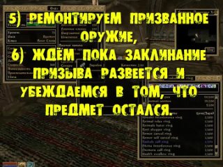 yougeekey Morrowind 121 Топ 5 Простых и полезных секретов Халява Деньги Трофеи Души Оружие