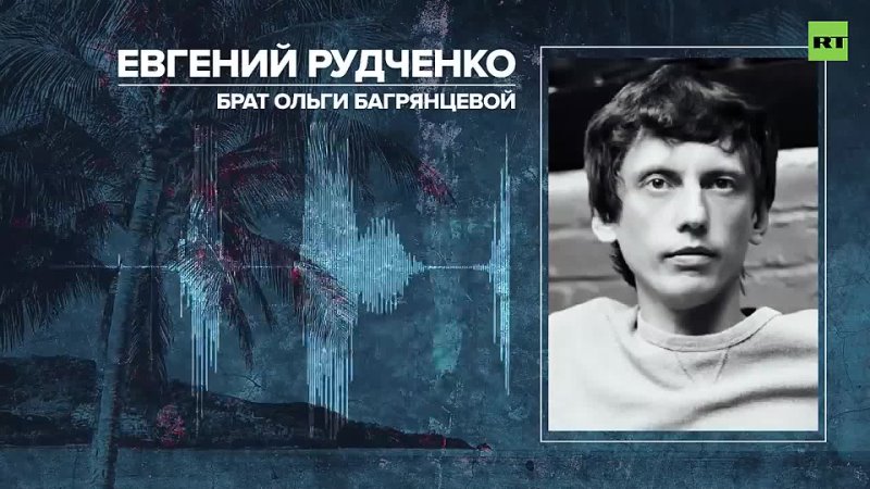 Угрожают расправой: что происходит в деле банды, вымогавшей деньги у русскоязычного населения Бали