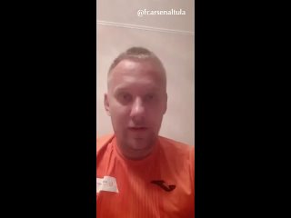 Видео от ФК «Арсенал» | Тула
