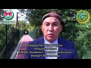 Видео от Куаныша Шалдыбаева