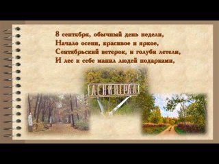 Видео от Районнаи-Библиотеки Кореновской