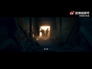 Превью к дораме Свеча в гробнице: Долина червей / Candle in the Tomb: The Worm Valley Китай, 2021