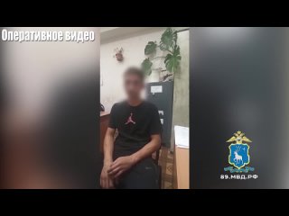 Видео от Отдел МВД России по Пуровскому району