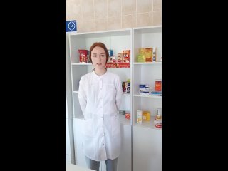 “Фармацевтика“, Чистякова О.В.