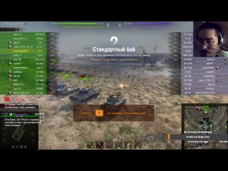 Wot_ЛБЗ_Об.279(р)_Об.260_Паралич_ДеньСурка