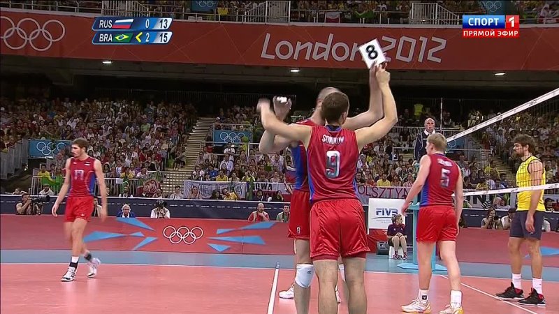 XXX Летние Олимпийские Игры 2012. Лондон. Волейбол. Мужчины. Финал. Россия - Бразилия. 