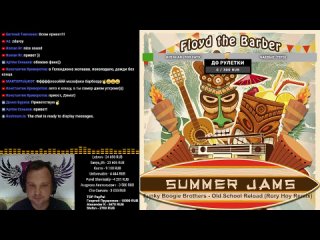 Summer Jams 19 podcast [ru]