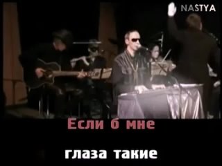 Пикник великан текст