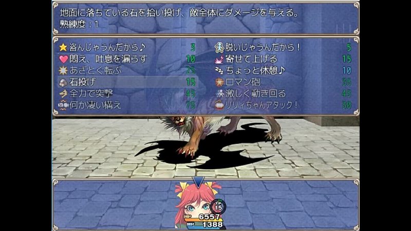 ( +18 ) H RPG Games Nusume, Lily chan ,5
