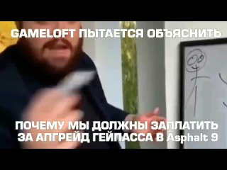 Gameloft_би_лайк_Full HD 1080p.mp4