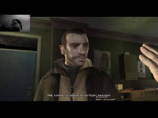 Сказ о том, как Вольдемар из Самары уехал - Grand Theft Auto IV