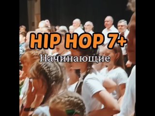 GHD || Новый набор на Хип хоп