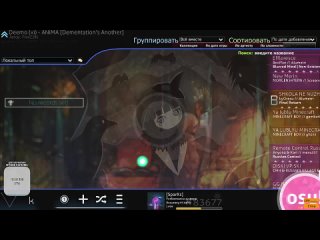 OSU! | Ну раз Геншин не получается, тогда пойдем тыкать ...