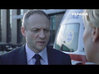 Takcucтka (2019) 02 серия мелодрама Россия Украина