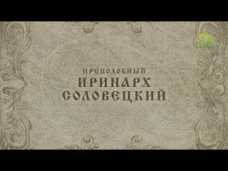 Video by Храм “В скорбех и печалех Утешение“