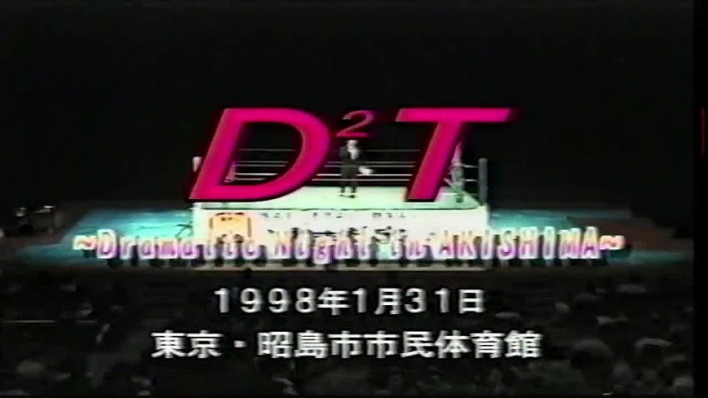 DDT 1 31 1998